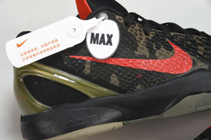 NIKE Kobe VI Protro 6 "Italian Camo"  429659-900