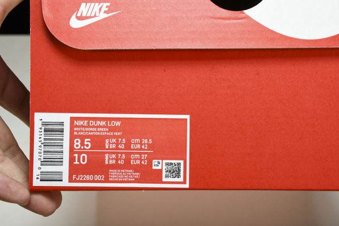 Nike Dunk Low LX “Gorge Green  FJ2260-002