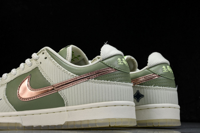 Nike Dunk Low "Be 1 Of One"  FQ0269-001